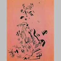 Bez tytuu - 1952 - 1956